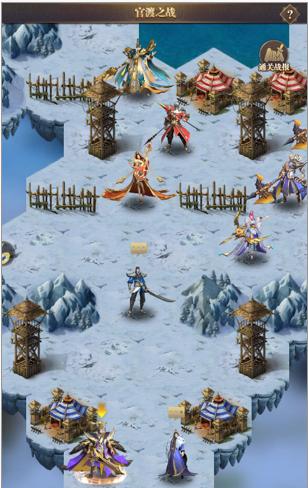 铁杆三国官方正版