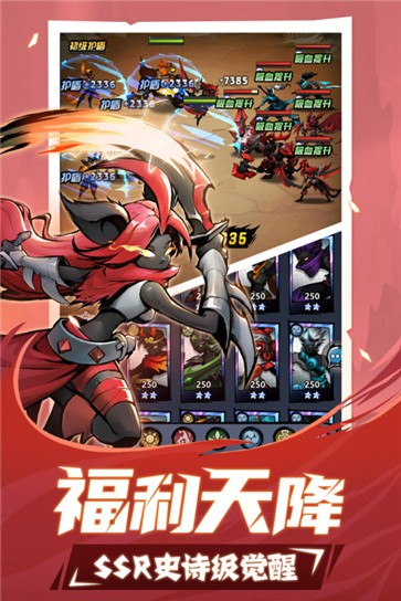 火柴人觉醒华为版  v1.0
