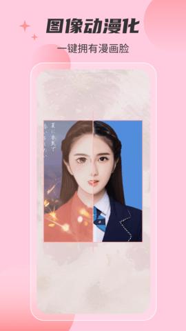 智美证件照相机  v1.0.0