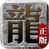 逆战散人迷失手游官方最新版