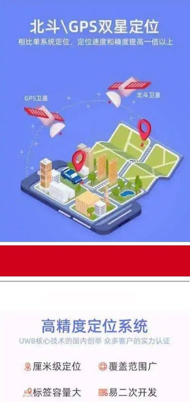 狐小黑定位 2020-08-03 14:36