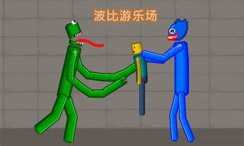 彩虹怪物游乐场 v1.0.6