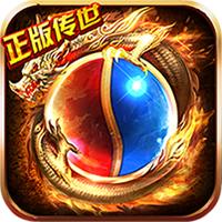 传奇世界之仗剑天涯