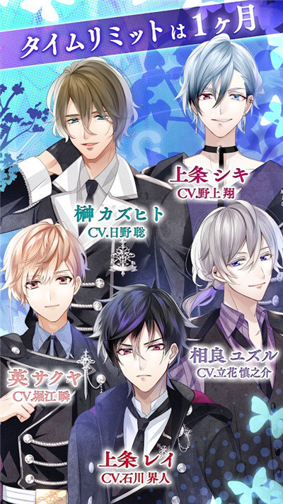 与他命运的恋爱游戏中文汉化版最新版图片2