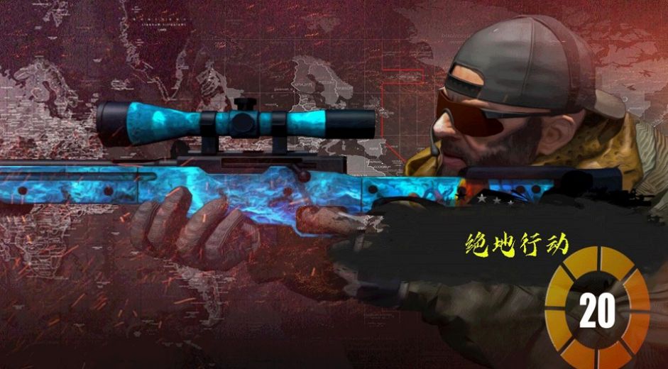 暗杀者世界 v1.0.1