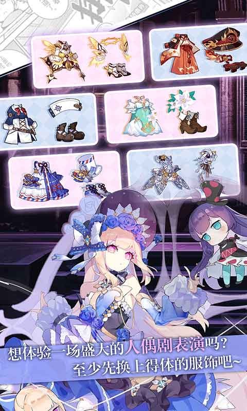 崩坏学园2x超次元游戏海王星  v10.3.8