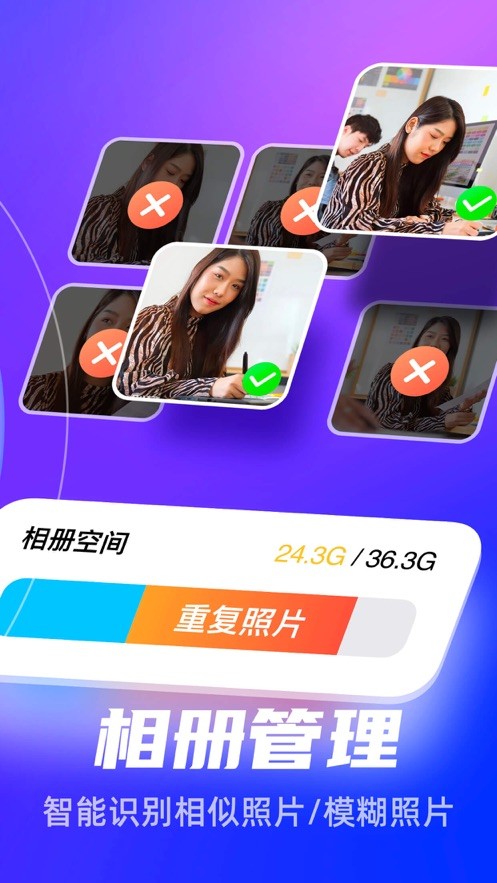 强力清理大师  V 1.2.6