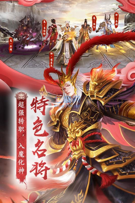 霸御乾坤高爆版