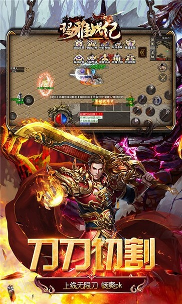 玛雅战纪高爆无限刀  v1.4.3