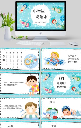 PPT管家.jpg PPT管家.jpg