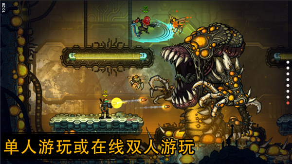 恶棍英雄安卓汉化版 v1.8.6