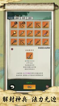 皇帝拉了个群 v3.0.5