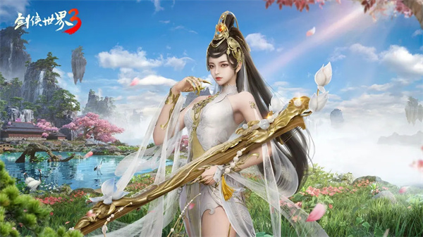剑侠世界3官服