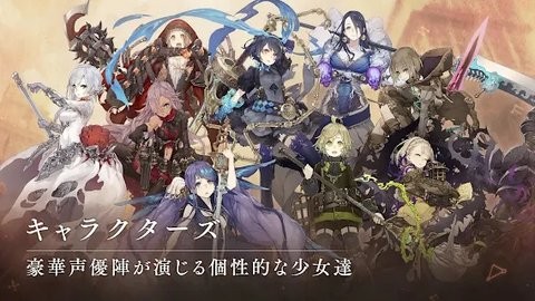 死亡爱丽丝日服  v28.2.0