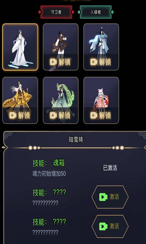 重生之都市仙尊  v1.0.0