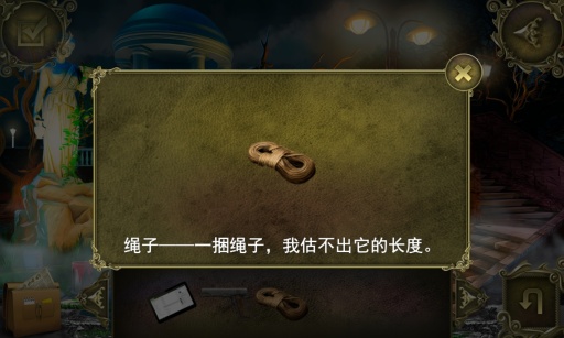 黑暗故事：血腥午夜 v3.2.5