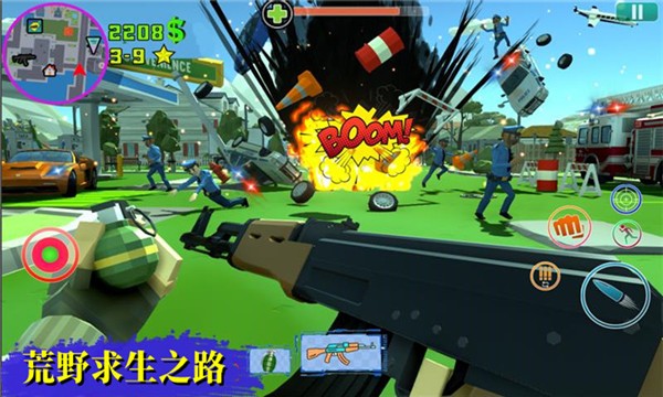 荒野求生之路  v1.0
