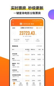 灯塔专业版  v1.02
