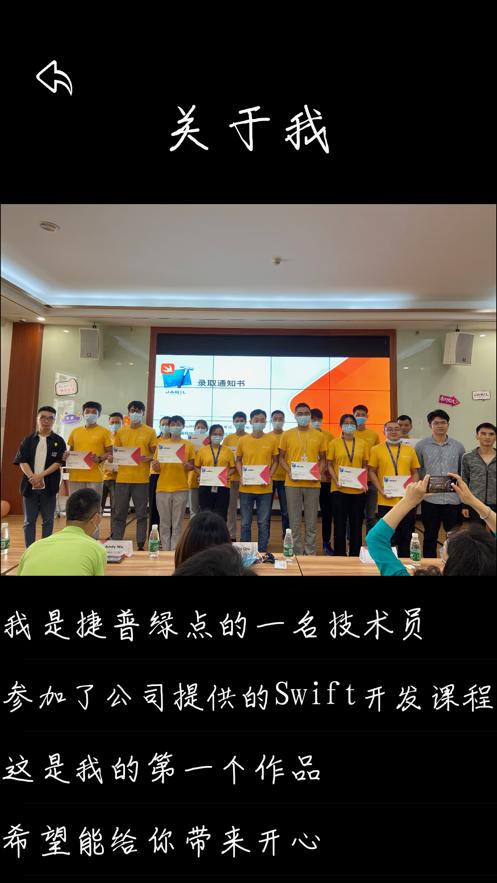 for you 我的一天游戏官方中文版图片1