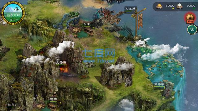 纵横天下之华夏宏图内购破解版