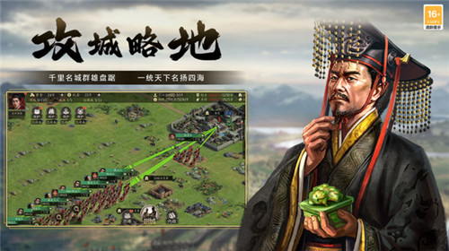 三国大英雄 v1.7.14