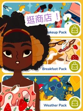 托卡美发沙龙4 v1.5.0