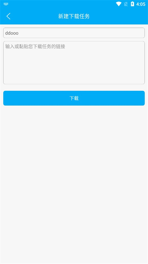 笔趣阁绿色纯净版