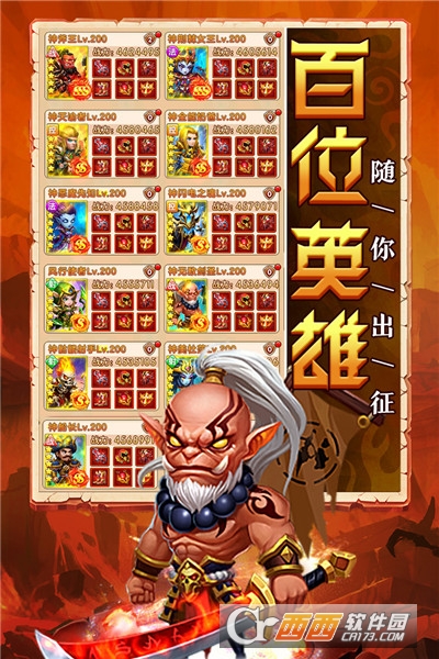 部落联盟安卓版 v1.0.17 官方版