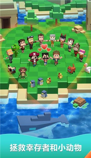 木筏世界迷你版2021 v1.0.0