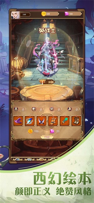 圣树幻想  V 2.0