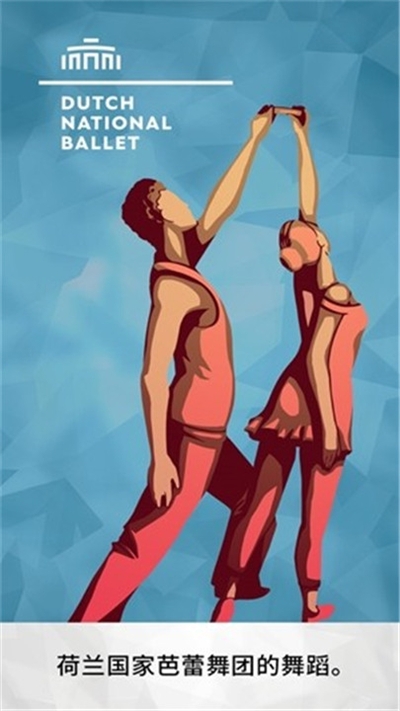 Bounden(翩翩共舞安卓版)