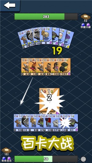 勇士召唤师  V 1.0