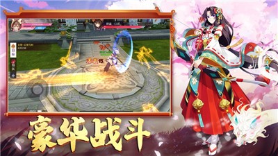 狐妖降临天姬变手游 V 1.5.6
