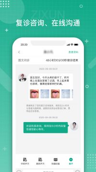 白药健康