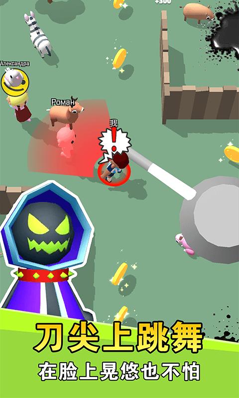 妖精请留步手机版 v1.0.0