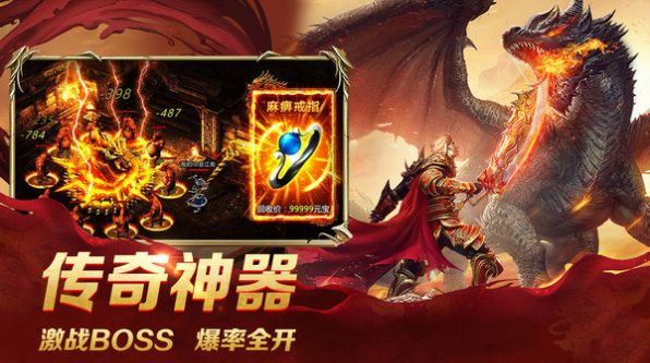 弑刃传奇红包版手游官方最新版