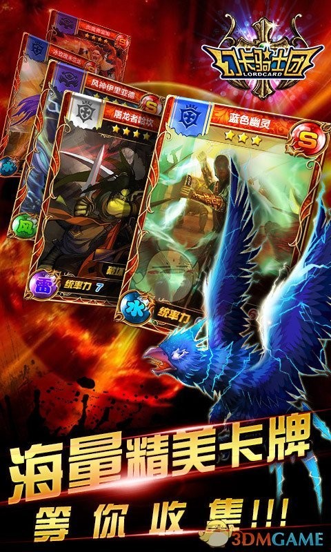 幻卡骑士团 2024-06-25 15:08