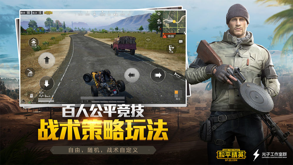 使命召唤无限火力模式官方版