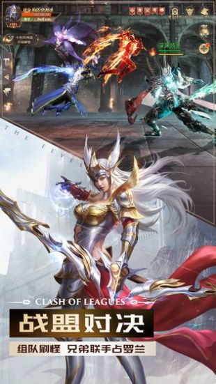 蛮荒遮天手游官网最新版  v5.1.3