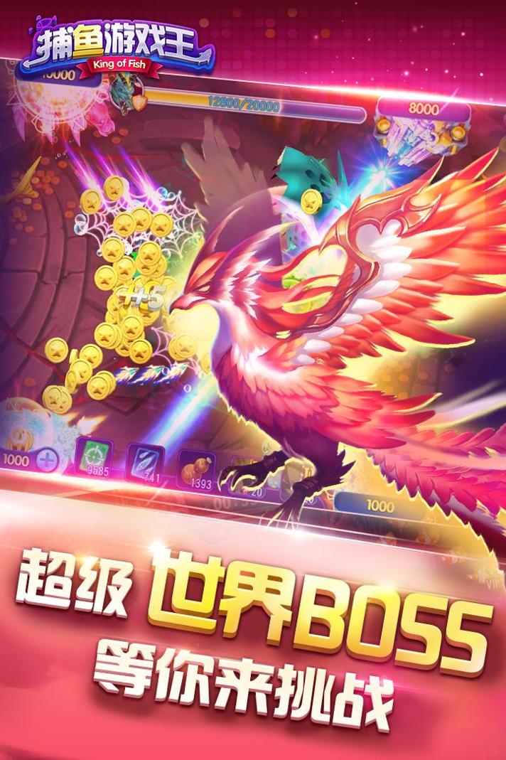 千炮黄金捕鱼.png 千炮黄金捕鱼.png