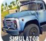 Russian Car Driver ZIL 130(模拟器驾驶ZIL)