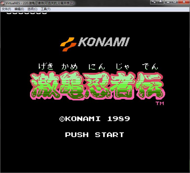 忍者神龟1：激龟忍者传（悟饭） v3.1.0