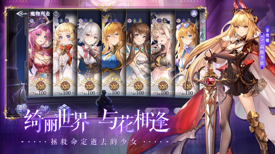 月神的迷宫游戏官方正式版  v5.1.4