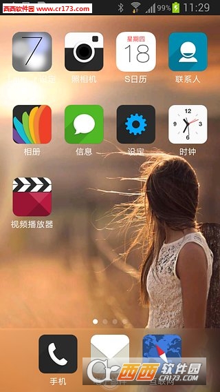 iPhone7苹果锁屏主题软件 版本:3.0.20160901