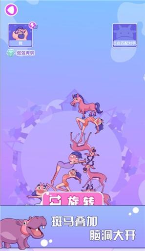 动物格挡.jpg 动物格挡.jpg