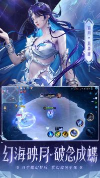 王者荣耀国际服官方正版 v0.2.6.1