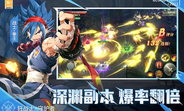 梦幻大陆 手游官网版截图2