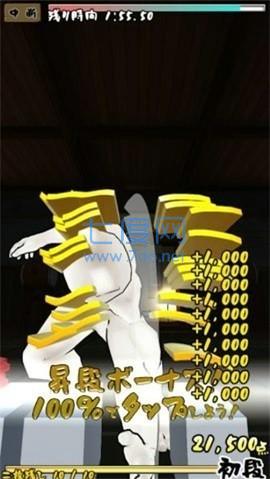 只留两片道场 v1.1.2