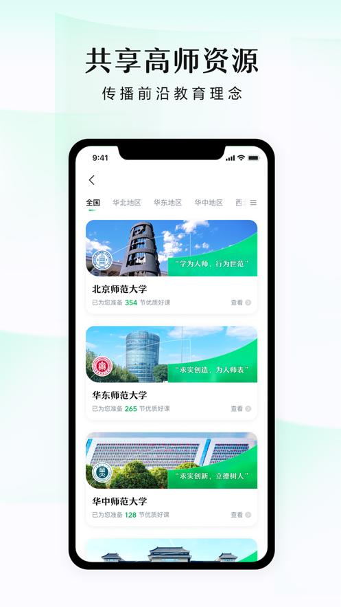 潭水源截图0