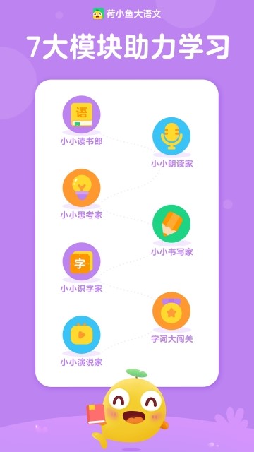 荷小鱼阅读 2020-01-02 15:40